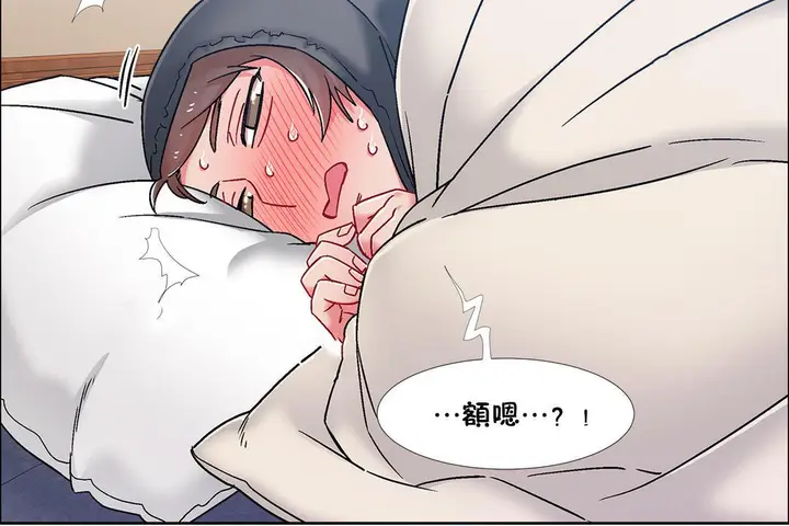 漫画《出租女孩》第45话第54张图