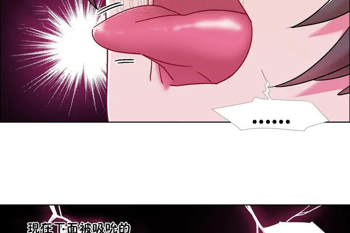 漫画《出租女孩》第48话第16张图