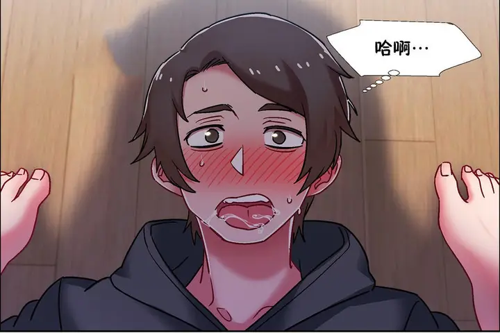 漫画《出租女孩》第48话第60张图