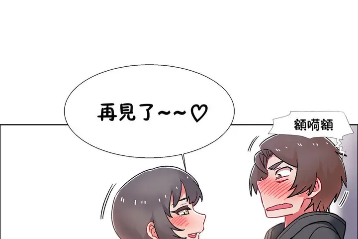 漫画《出租女孩》第49话第115张图
