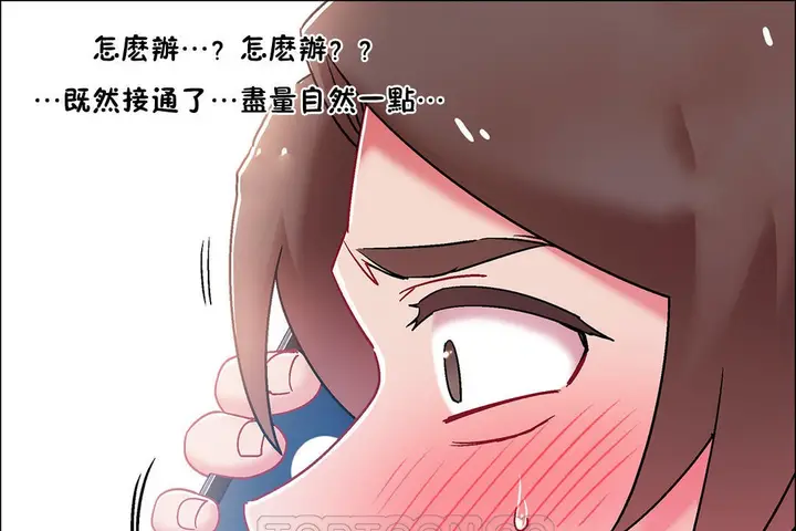 漫画《出租女孩》第49话第51张图