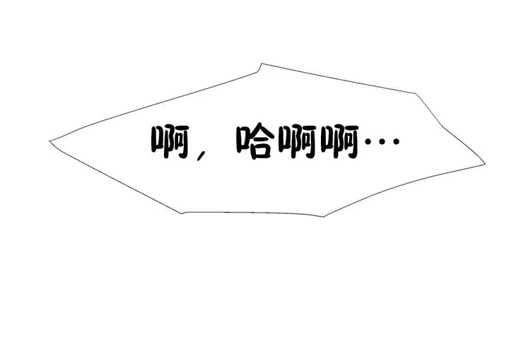漫画《出租女孩》第50话第114张图