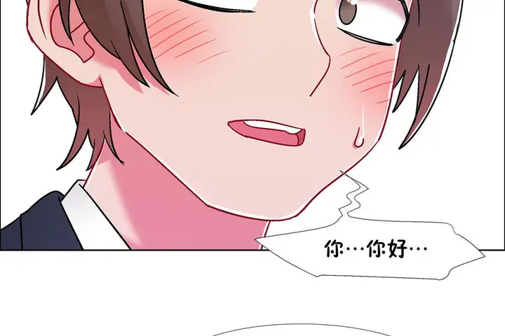 漫画《出租女孩》第50话第122张图