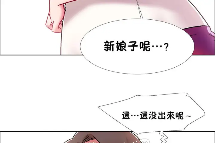漫画《出租女孩》第50话第129张图
