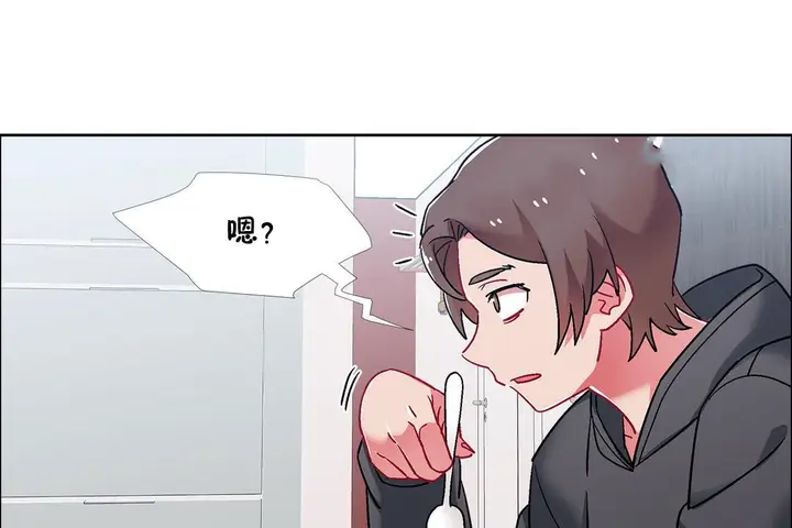 漫画《出租女孩》第50话第25张图