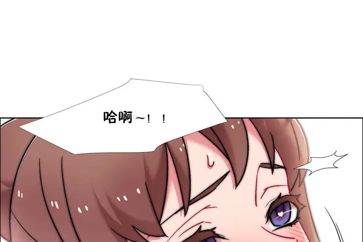 漫画《出租女孩》第50话第49张图