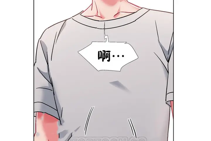 漫画《出租女孩》第52话第105张图