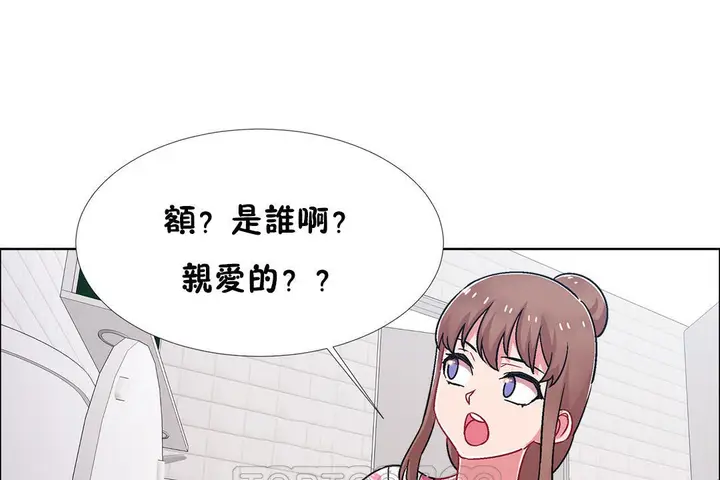 漫画《出租女孩》第52话第111张图