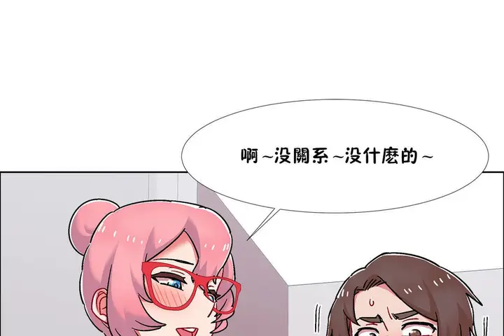 漫画《出租女孩》第52话第115张图