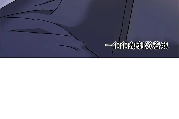 漫画《出租女孩》第52话第60张图