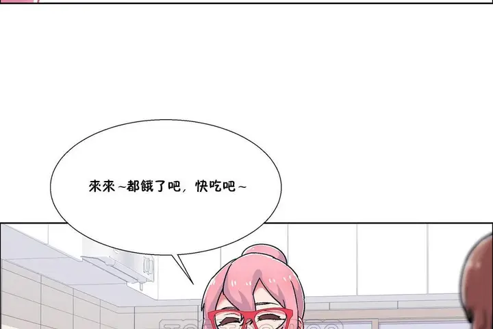 漫画《出租女孩》第54话第105张图