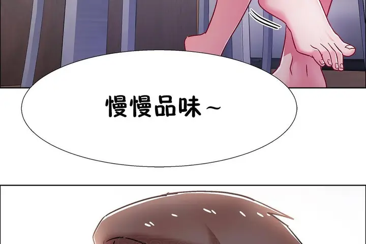 漫画《出租女孩》第54话第153张图