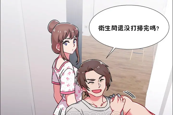 漫画《出租女孩》第54话第33张图