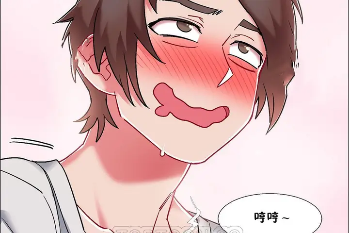 漫画《出租女孩》第54话第39张图