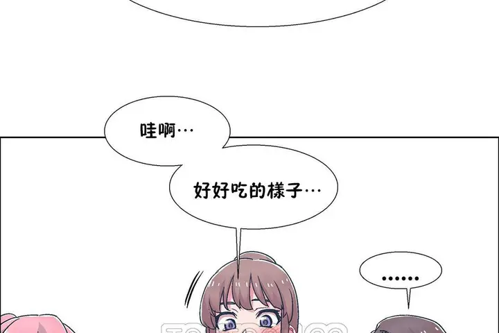 漫画《出租女孩》第54话第51张图
