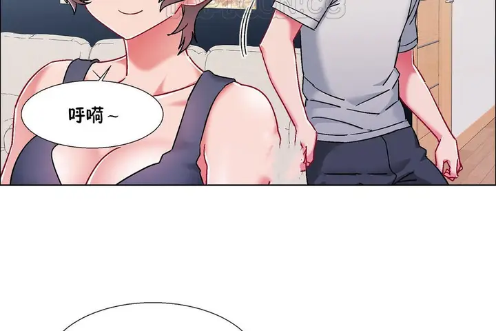 漫画《出租女孩》第54话第70张图