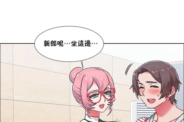 漫画《出租女孩》第54话第73张图
