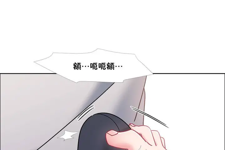 漫画《出租女孩》第55话第109张图