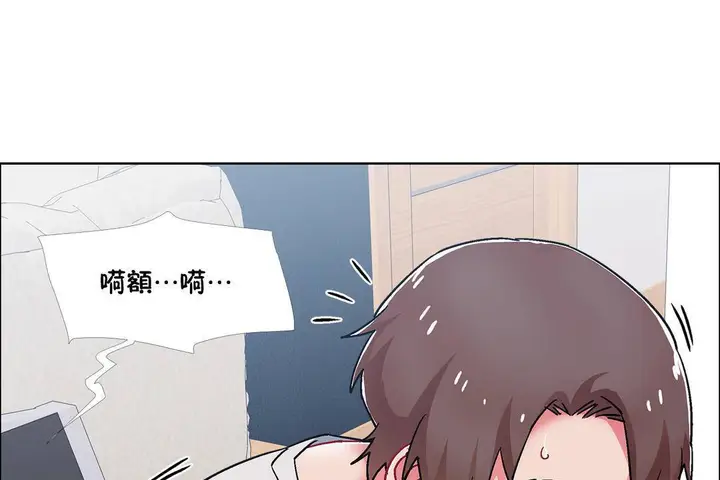 漫画《出租女孩》第55话第113张图