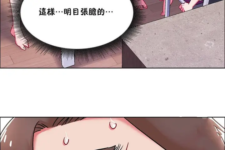漫画《出租女孩》第55话第149张图