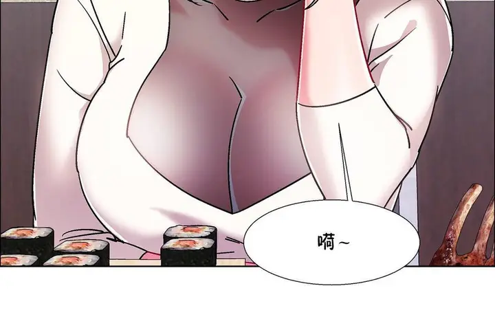 漫画《出租女孩》第55话第68张图