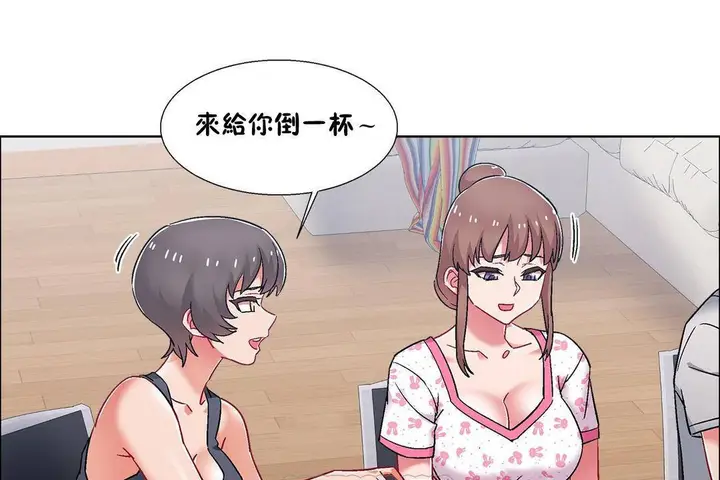 漫画《出租女孩》第55话第81张图