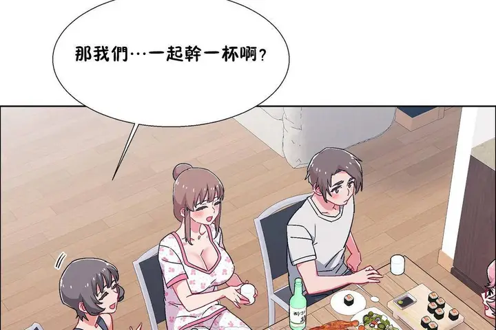 漫画《出租女孩》第55话第87张图