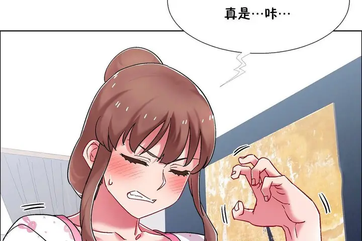漫画《出租女孩》第55话第95张图