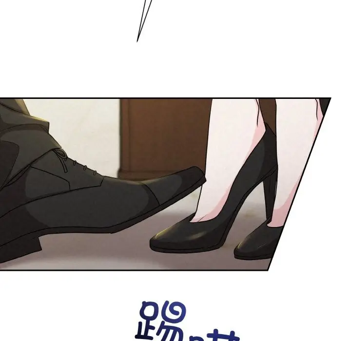 漫画《被吞噬的夜》第6话第21张图