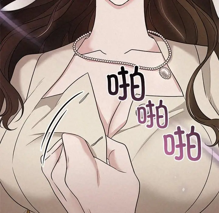 漫画《被吞噬的夜》第11话第116张图