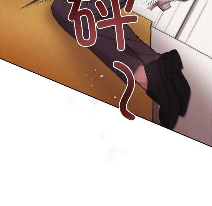漫画《被吞噬的夜》第11话第121张图