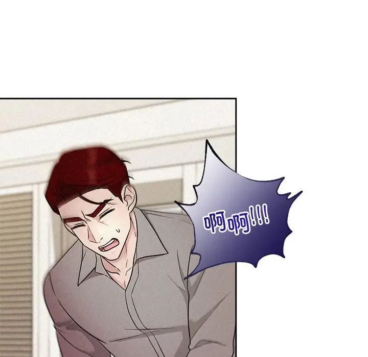 漫画《被吞噬的夜》第11话第122张图
