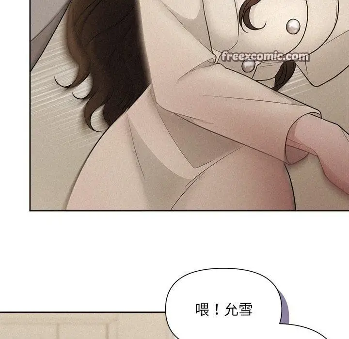 漫画《被吞噬的夜》第11话第16张图