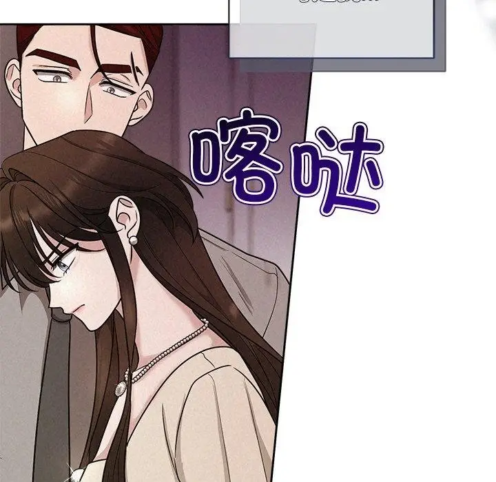 漫画《被吞噬的夜》第11话第39张图