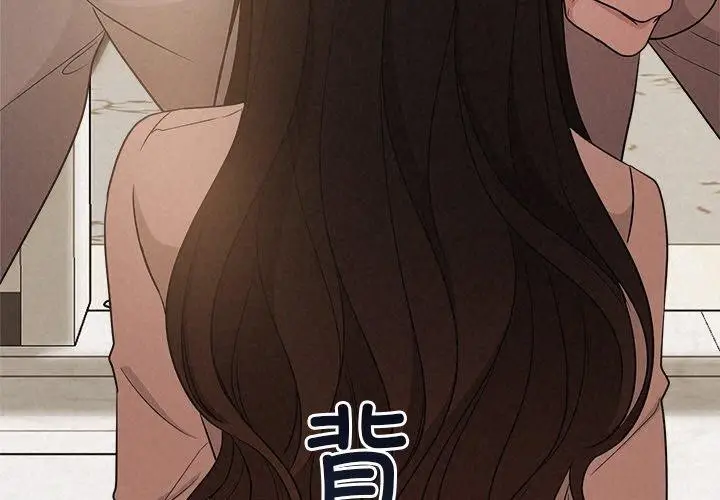 漫画《被吞噬的夜》第11话第4张图