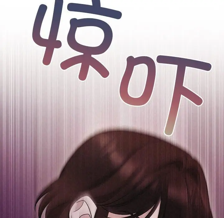 漫画《被吞噬的夜》第11话第62张图