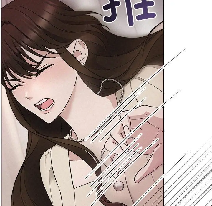 漫画《被吞噬的夜》第11话第93张图