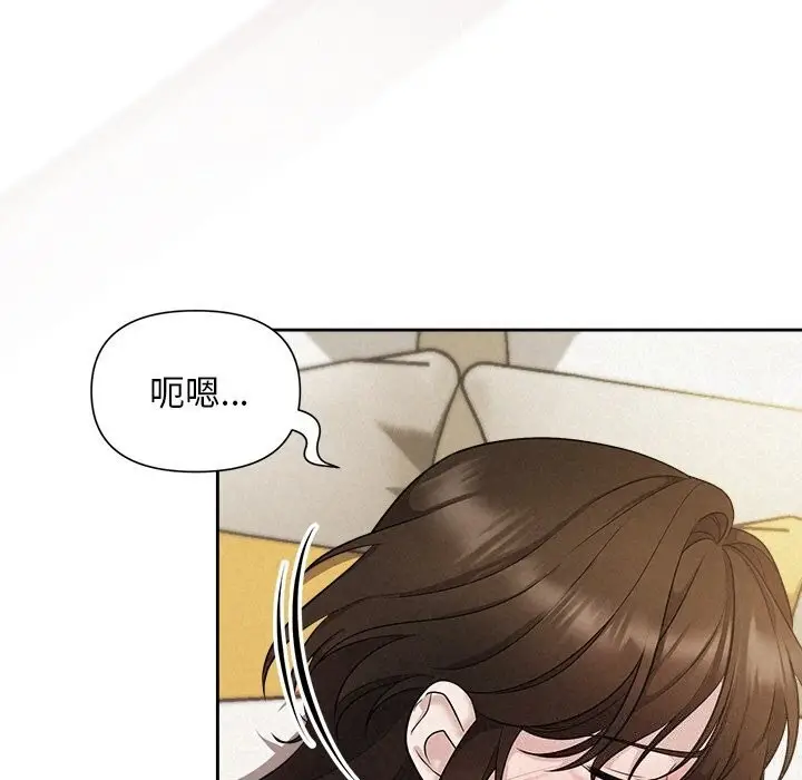 漫画《被吞噬的夜》第12话第107张图
