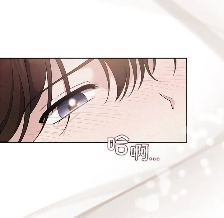 漫画《被吞噬的夜》第12话第114张图