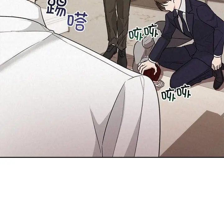 漫画《被吞噬的夜》第12话第62张图