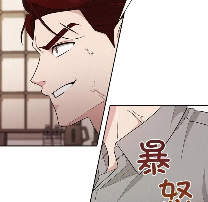 漫画《被吞噬的夜》第12话第85张图
