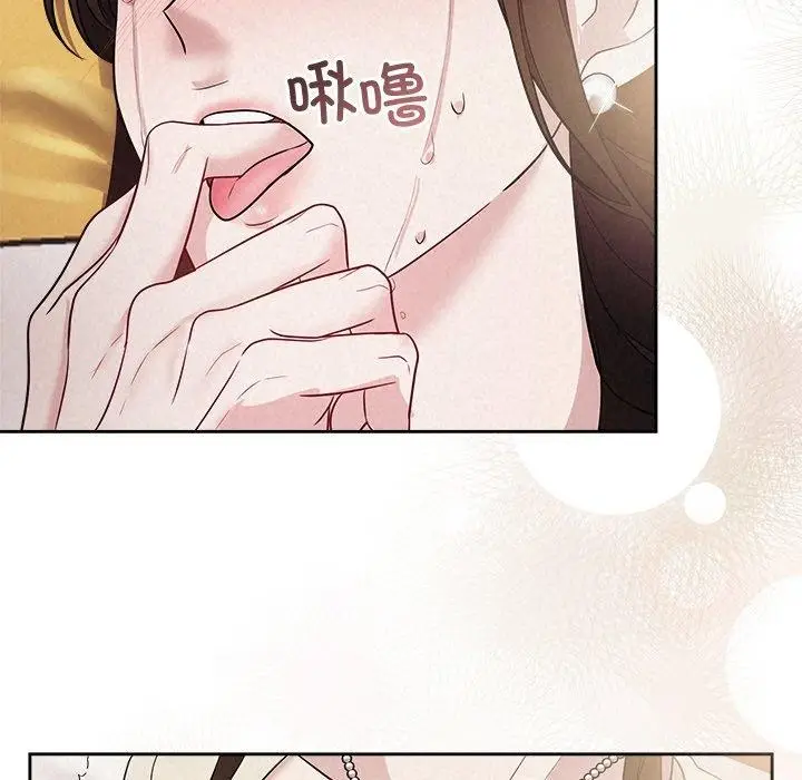 漫画《被吞噬的夜》第13话第29张图