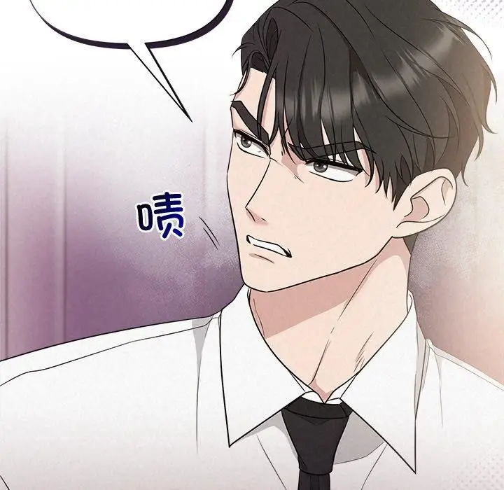 漫画《被吞噬的夜》第13话第41张图