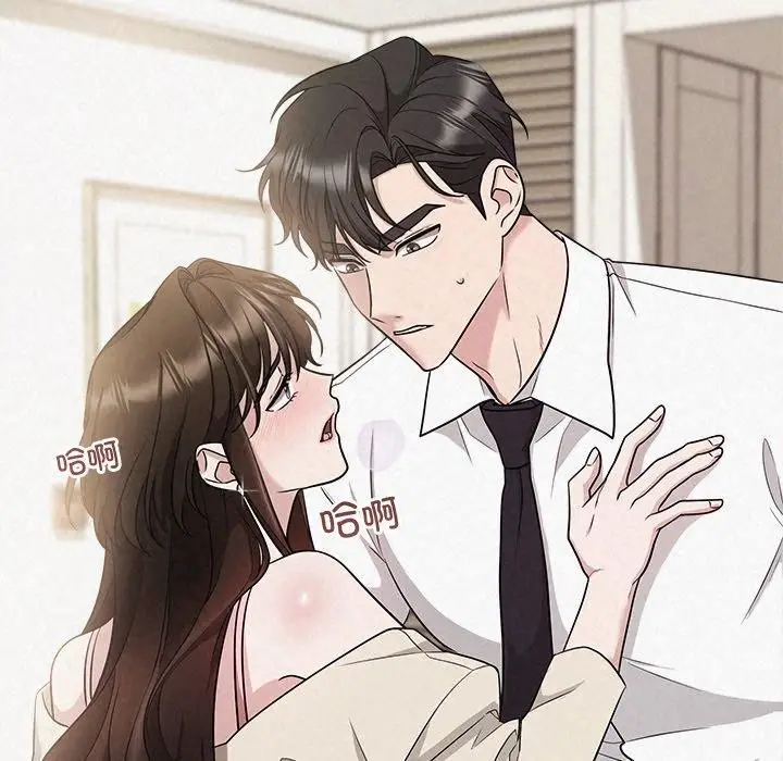 漫画《被吞噬的夜》第13话第45张图