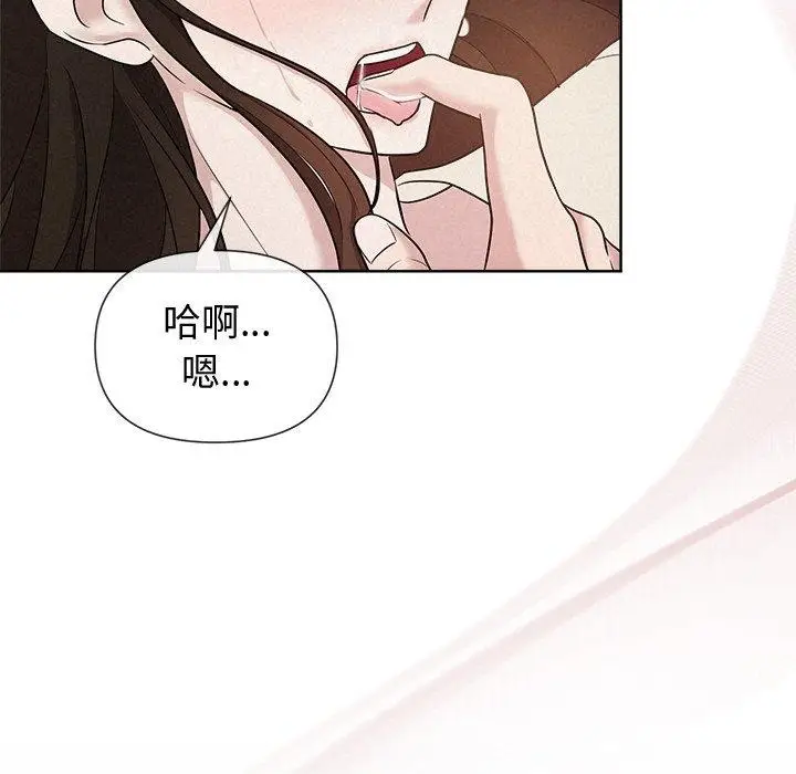 漫画《被吞噬的夜》第13话第6张图