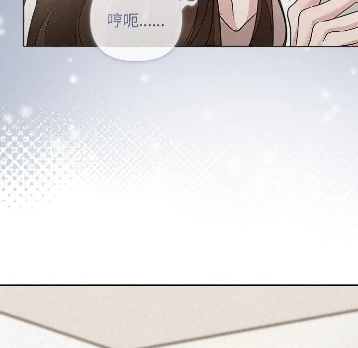 漫画《被吞噬的夜》第13话第62张图