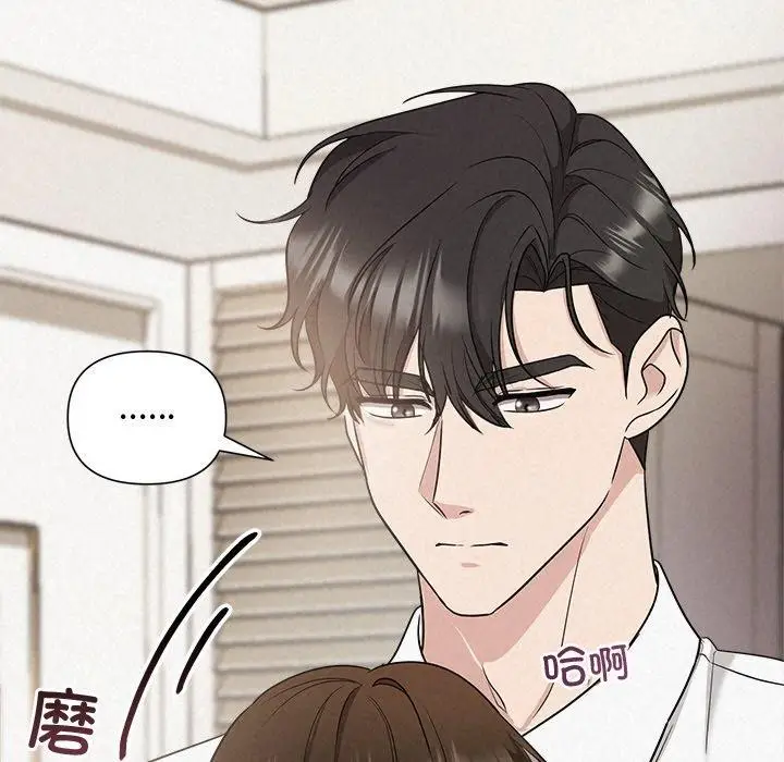 漫画《被吞噬的夜》第13话第63张图