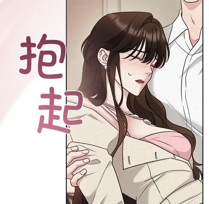 漫画《被吞噬的夜》第13话第74张图