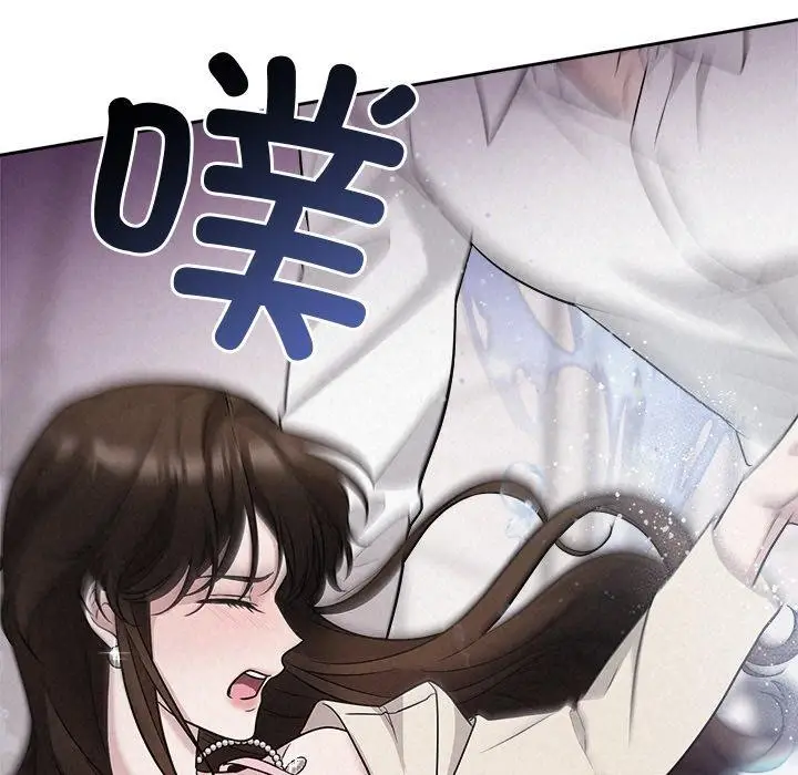 漫画《被吞噬的夜》第13话第84张图