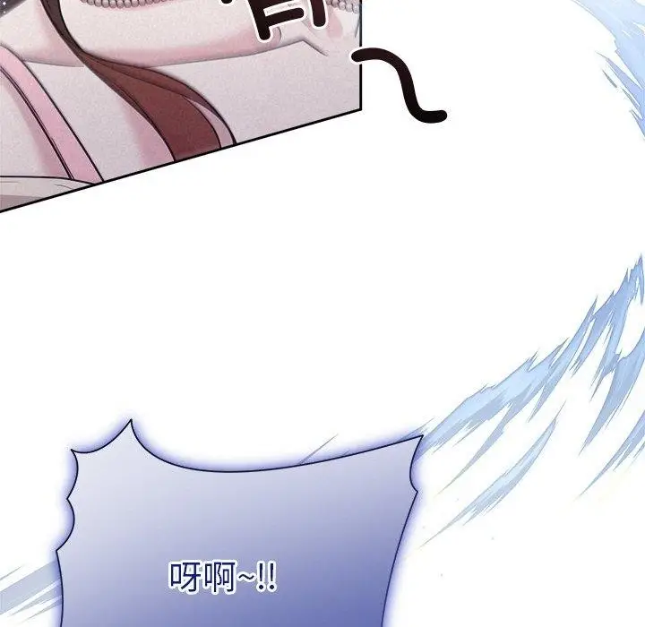 漫画《被吞噬的夜》第13话第88张图